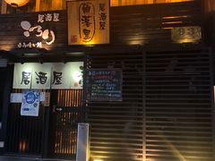 -角落里(中山公园店)