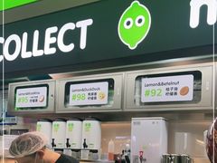 -柠季·手打柠檬茶(静安大悦城北座B1店 )