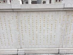 -抗战胜利纪念堂博物馆