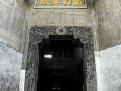 -洪江古商城