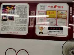 -吾介小籠館