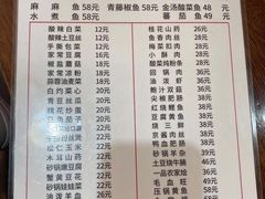 -春和發特色蒸饺(浐河西路店)