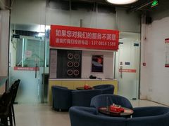 -途虎养车工场店(成都晨辉路店)