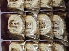-咀香园饼家(大三巴店)
