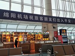 -绵阳南郊机场