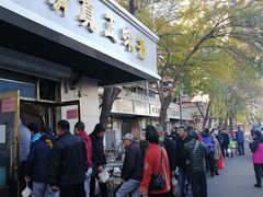 门面-正味斋锅巴菜(西北角店)