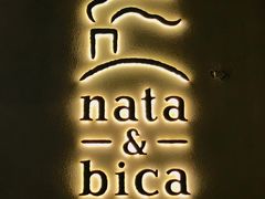 门面-nata&bica(松江大学城店)