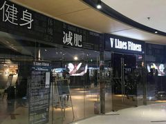 -VLines耀能运动24小时·月付制健身(京广桥店)