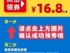 -世纪联华(吴淞店)