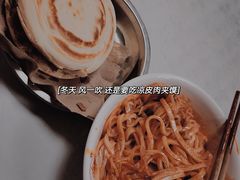 -薛昌利大米面皮(南关正街店)