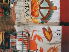 -龙虾风暴(松江店)