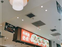 -李先生牛肉面大王(广渠门内店)