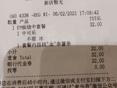 -麦当劳(苏州中心星悦汇店)