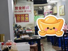 -慧姐烤串(南宁南小区店)