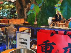 -城墙拐拐火锅(三峡广场黑金冠店)