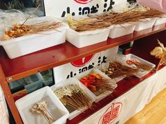 -小溅沾串