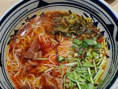 -老九圆山西面馆(CBD店)