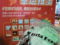 -时尚天河商业广场