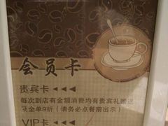 -吱咖啡西式简餐