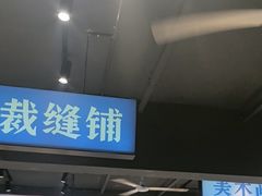 -后湖小院·乡野田园菜