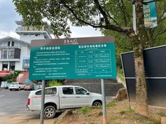 -九曲溪竹筏码头