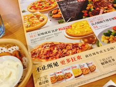 菜单-必胜客(滨江店)