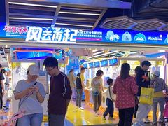 -风云再起游乐汇(北京西单西西友谊店)
