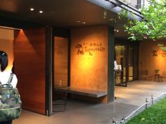 -微热山丘(台北民生公园门市店)