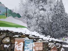 -太阳湾风景区