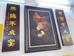 -文记壹心鸡(宝华路店)