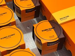 -KUMO KUMO甜品·冰淇淋(深圳壹方城店)