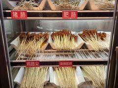 -钢管厂五区小郡肝火锅串串香(清河店)