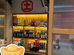 -山悦里 山野·鲜火锅(罗斯福广场店)
