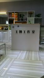 -王娅工作室