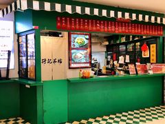 -孖记茶档·热腾茶餐(江南西plus店)