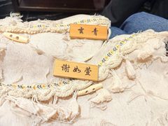 -屋有岛沉浸游戏旗舰店(中山公园店)