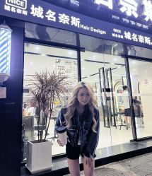 -Nice奈斯形象定制沙龙