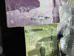 -剧狐剧本杀(徐汇1号店)