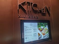 -博林天瑞喜来登酒店·西丽尚膳