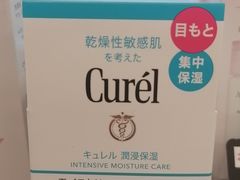 -大国药妆(銀座一丁目駅前店)