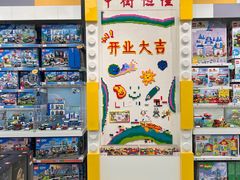 -皇城恒隆广场