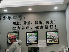 -爱乐信甜品(石湾店)