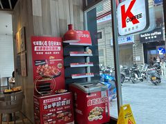 -肯德基(茂业店)