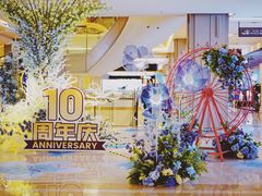 -红星美凯龙(上海沪南店)