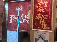 -再回首(西关木塔巷店)