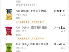 -ALDI奥乐齐超市(凯德虹口店)
