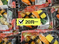 -AEON永旺(东方宝泰店)