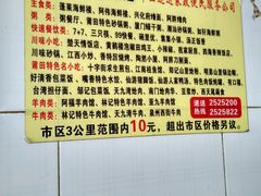 android_upload_pic-求生煎包(武夷小区店)
