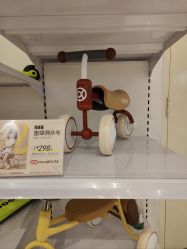 -丽家宝贝(凯德Mall店)