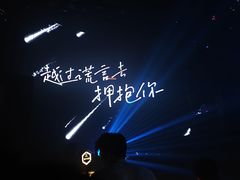 -欧米亚派对酒吧(绵阳店)